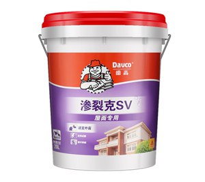 德高渗裂克SV防水涂料屋顶外墙屋面渗水补漏