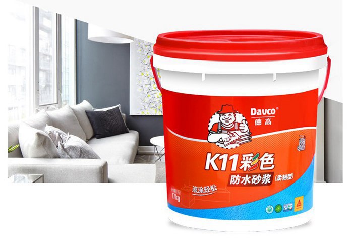 德高防水